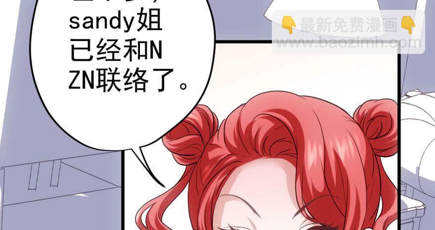 呆若木鸡(1/3)-第183话