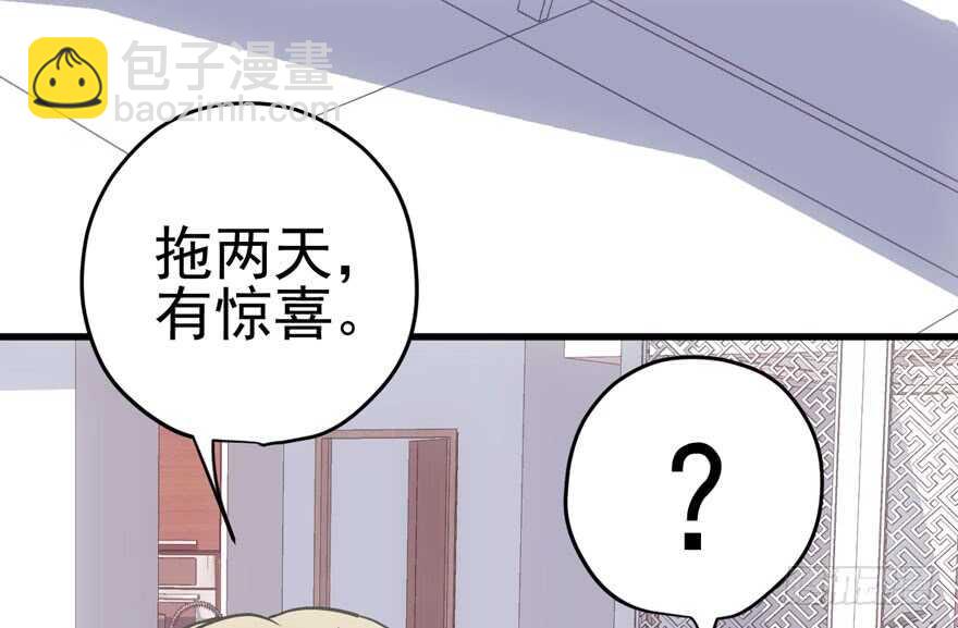 呆若木鸡(1/3)-第183话