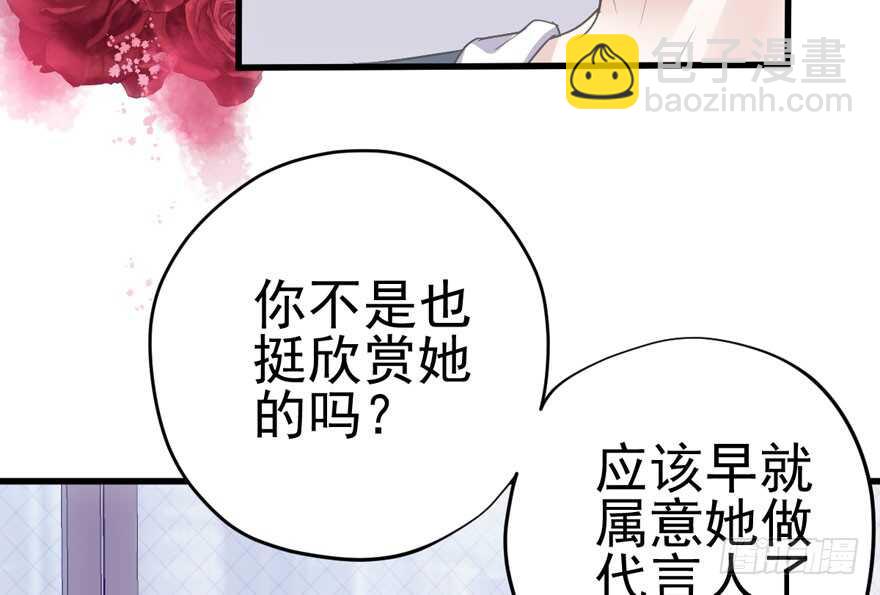 呆若木鸡(1/3)-第183话