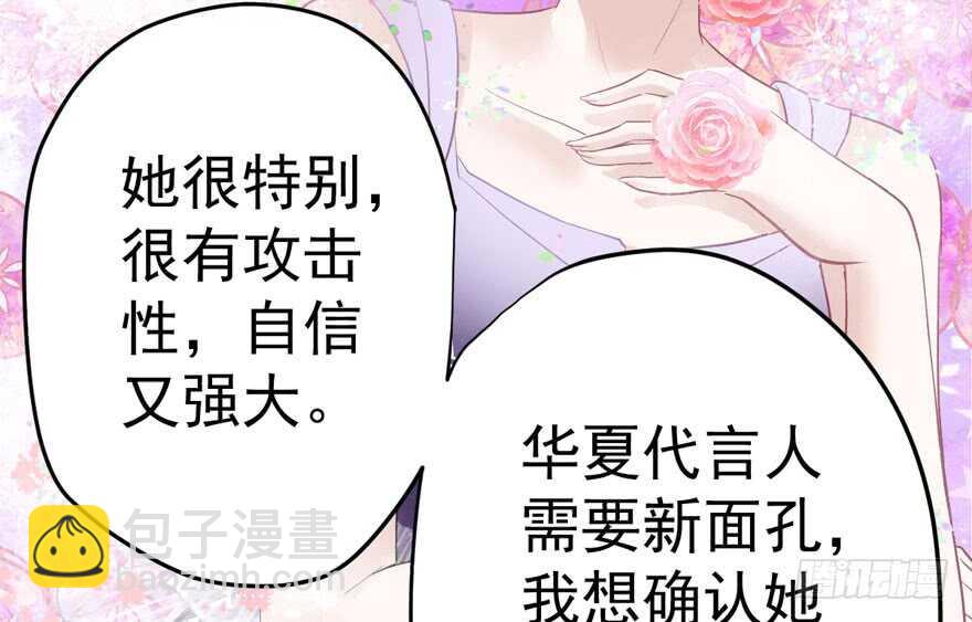 呆若木鸡(1/3)-第183话