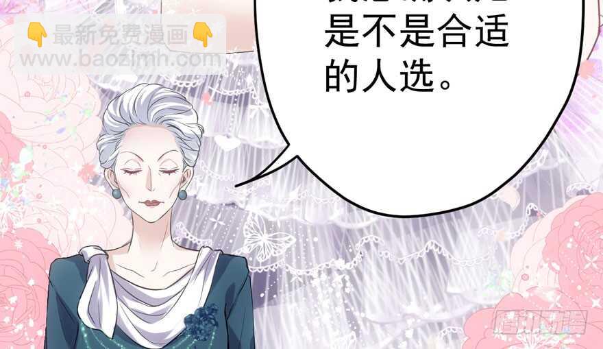 呆若木鸡(1/3)-第183话