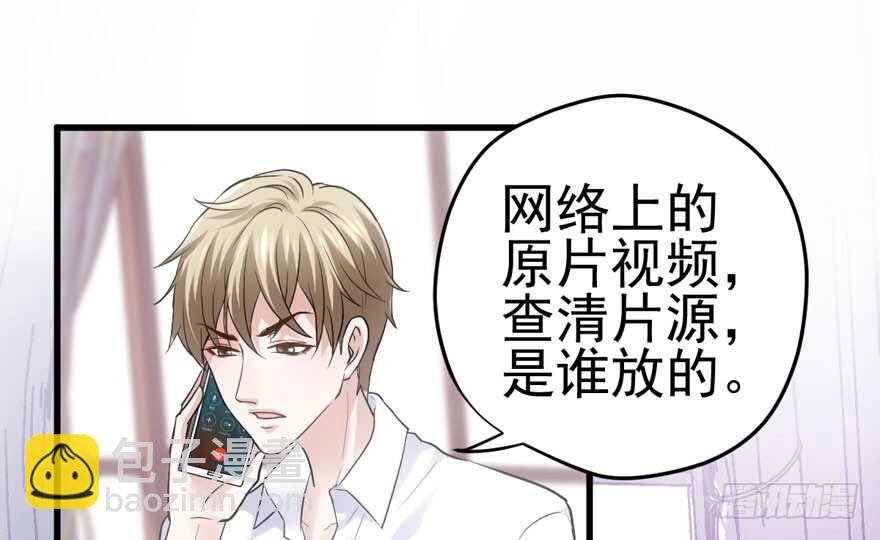 呆若木鸡(1/3)-第183话
