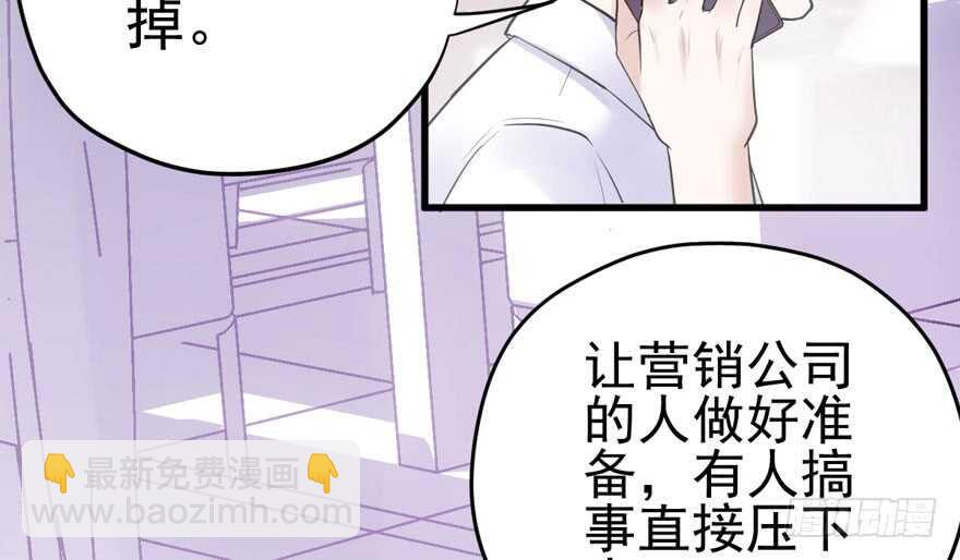 呆若木鸡(1/3)-第183话