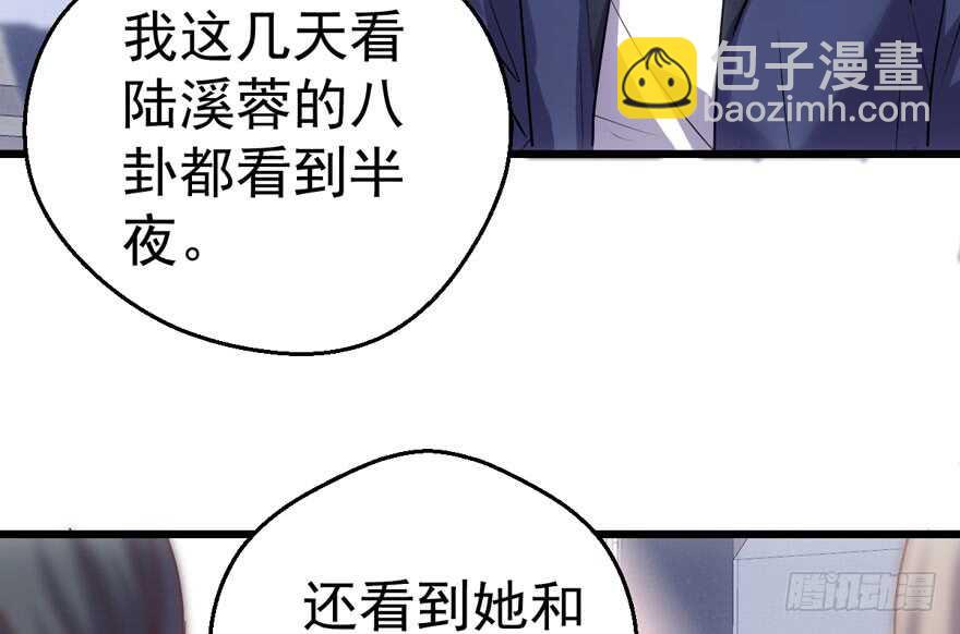 谁便宜呀你便宜(1/2)-第185话