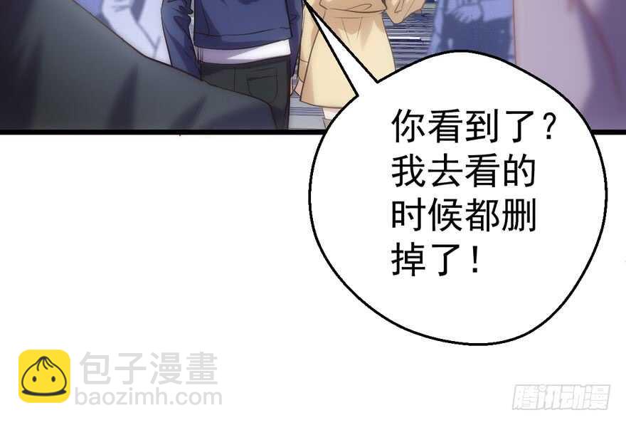 谁便宜呀你便宜(1/2)-第185话