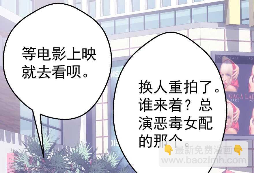 谁便宜呀你便宜(1/2)-第185话