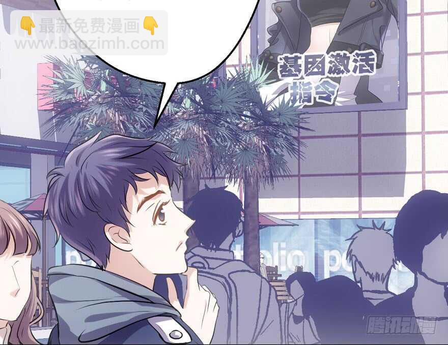 谁便宜呀你便宜(1/2)-第185话