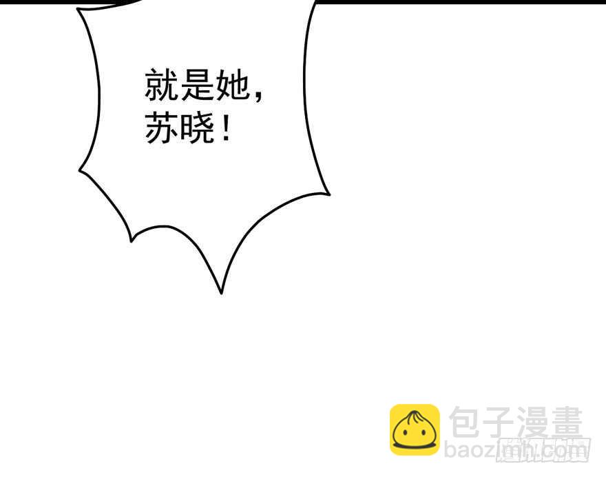 谁便宜呀你便宜(1/2)-第185话