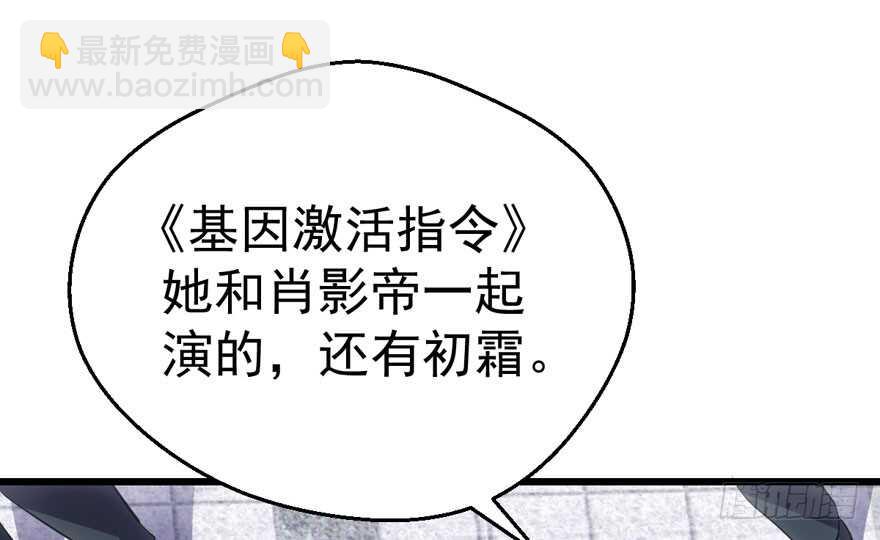 谁便宜呀你便宜(1/2)-第185话