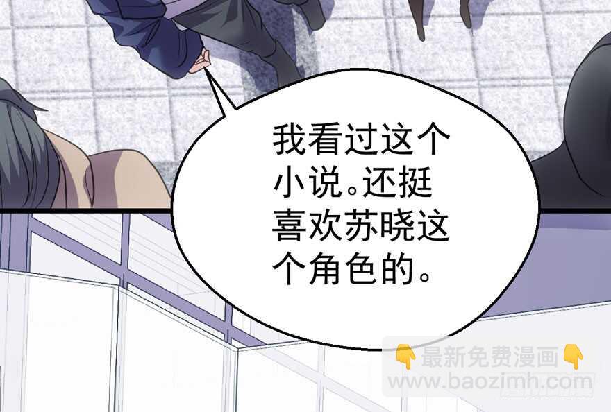 谁便宜呀你便宜(1/2)-第185话