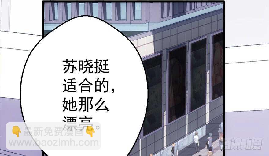 谁便宜呀你便宜(1/2)-第185话