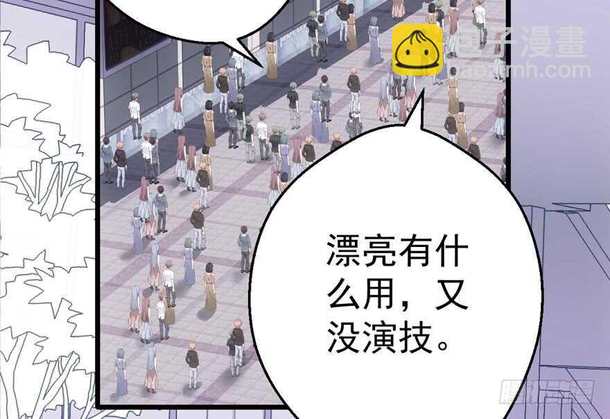谁便宜呀你便宜(1/2)-第185话