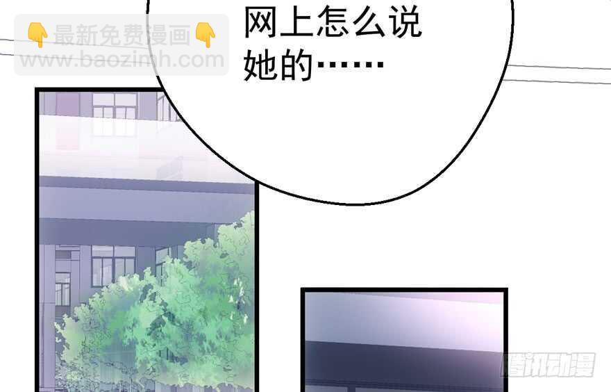 谁便宜呀你便宜(1/2)-第185话