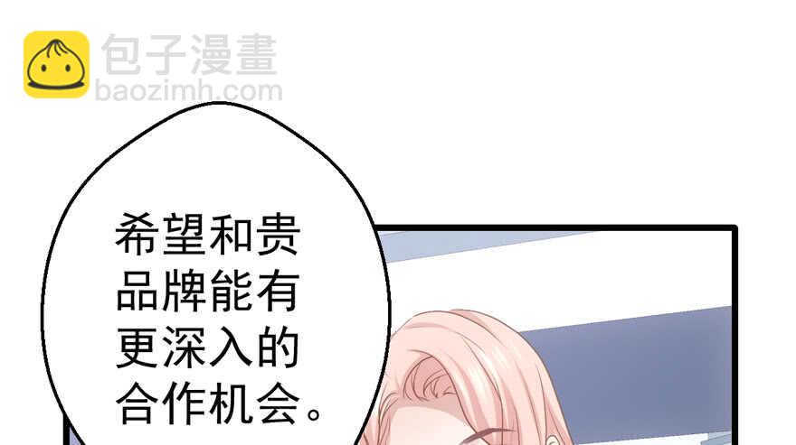 谁便宜呀你便宜(1/2)-第185话
