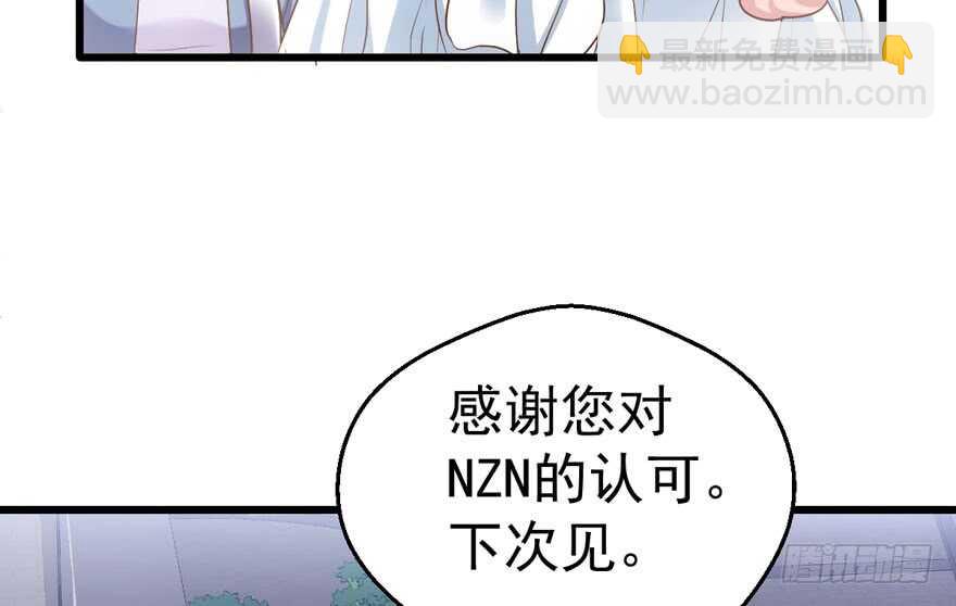 谁便宜呀你便宜(1/2)-第185话