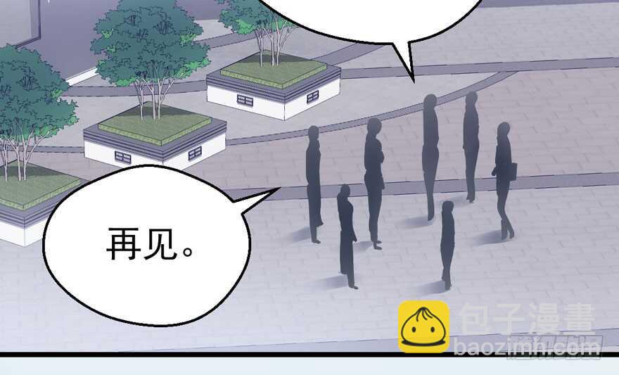 谁便宜呀你便宜(1/2)-第185话