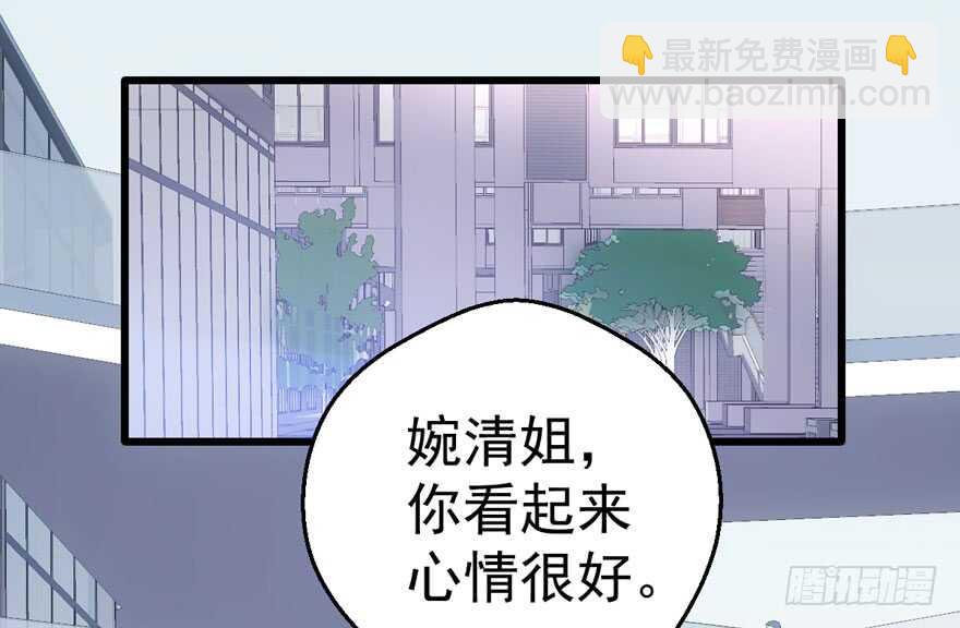 谁便宜呀你便宜(1/2)-第185话