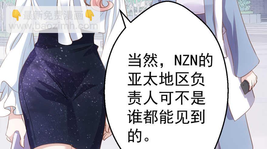 谁便宜呀你便宜(1/2)-第185话