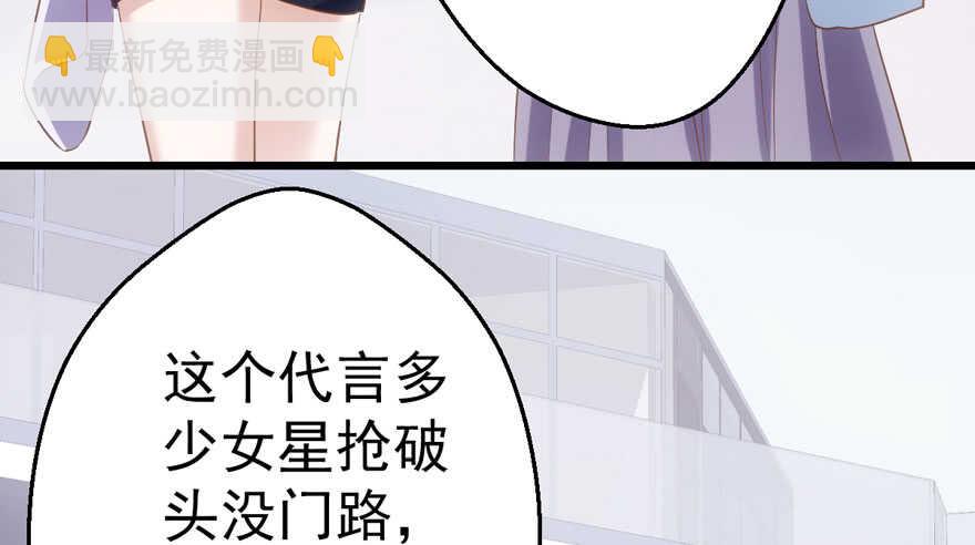 谁便宜呀你便宜(1/2)-第185话