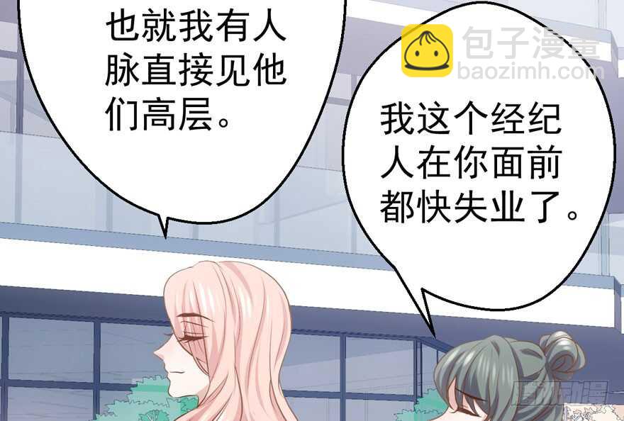 谁便宜呀你便宜(1/2)-第185话