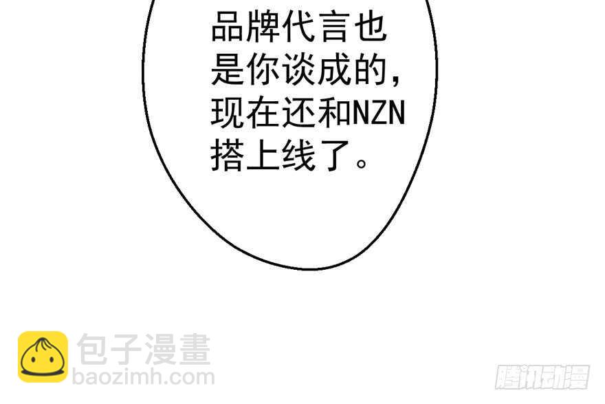 谁便宜呀你便宜(1/2)-第185话