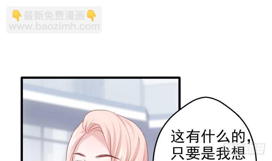 谁便宜呀你便宜(1/2)-第185话