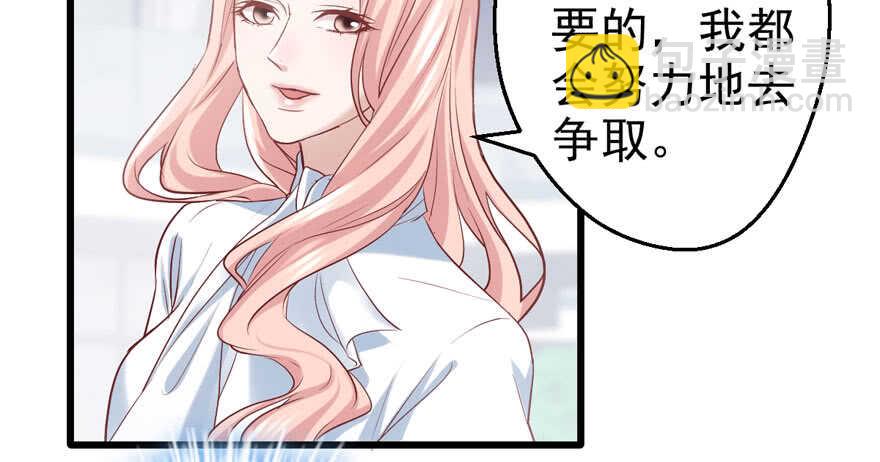 谁便宜呀你便宜(1/2)-第185话