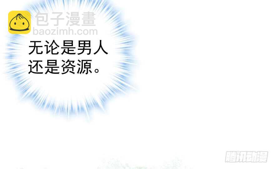 谁便宜呀你便宜(1/2)-第185话
