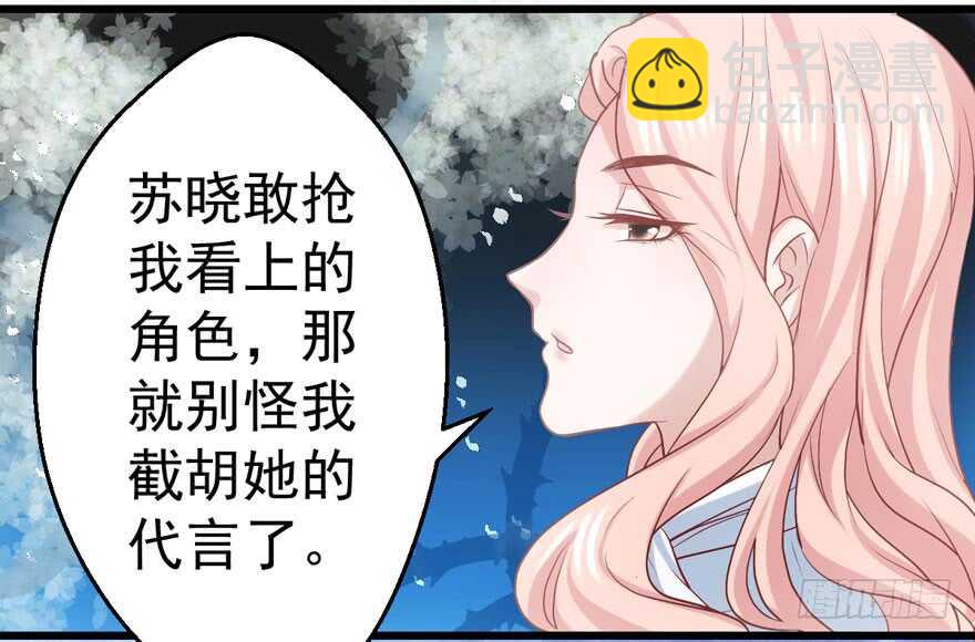 谁便宜呀你便宜(1/2)-第185话