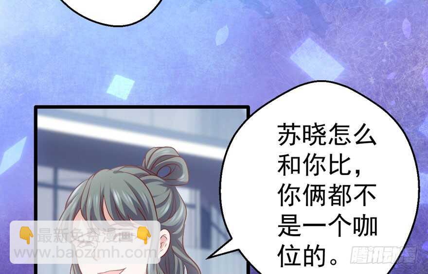 谁便宜呀你便宜(1/2)-第185话
