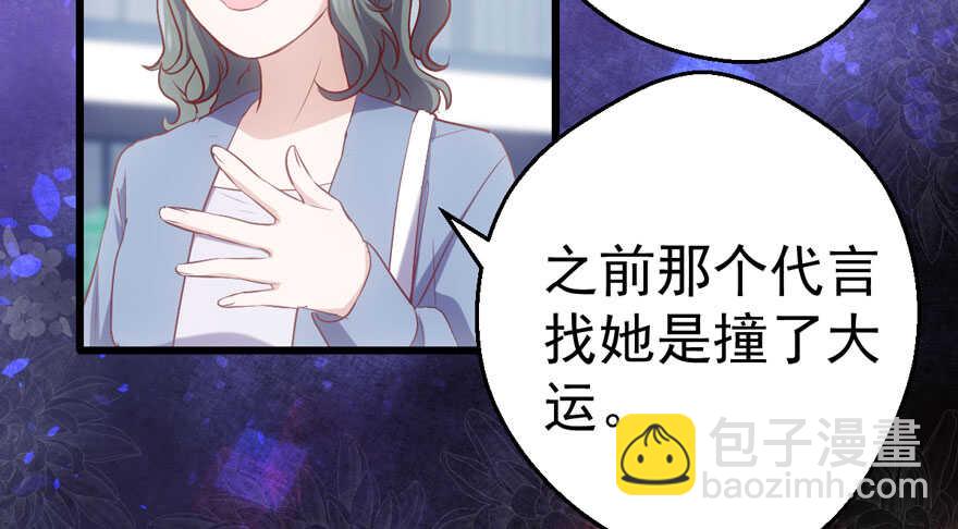 谁便宜呀你便宜(1/2)-第185话