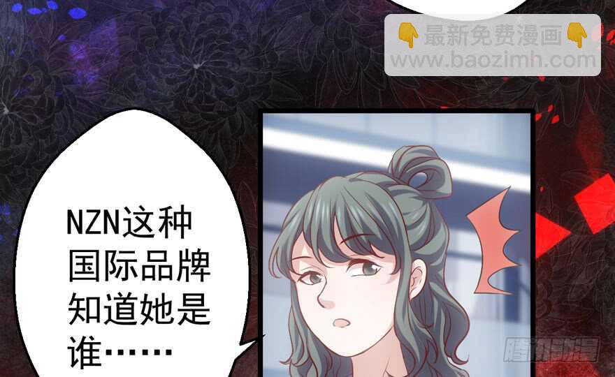 谁便宜呀你便宜(1/2)-第185话