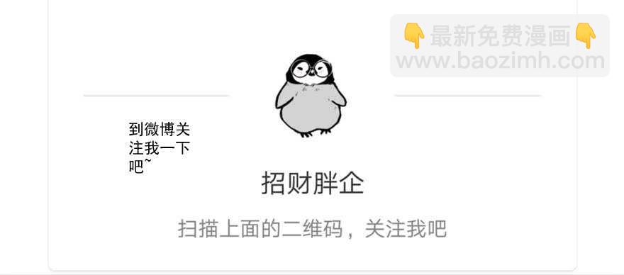 谁便宜呀你便宜(1/2)-第185话