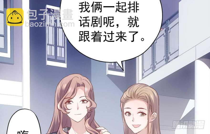 相声论八卦(1/3)-第189话