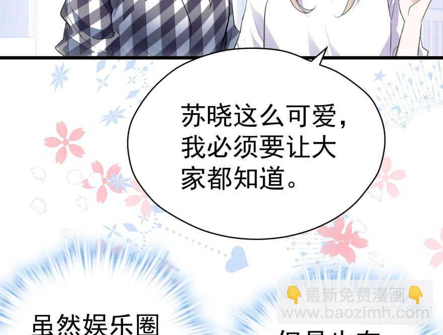 相声论八卦(1/3)-第189话