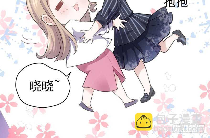 相声论八卦(1/3)-第189话