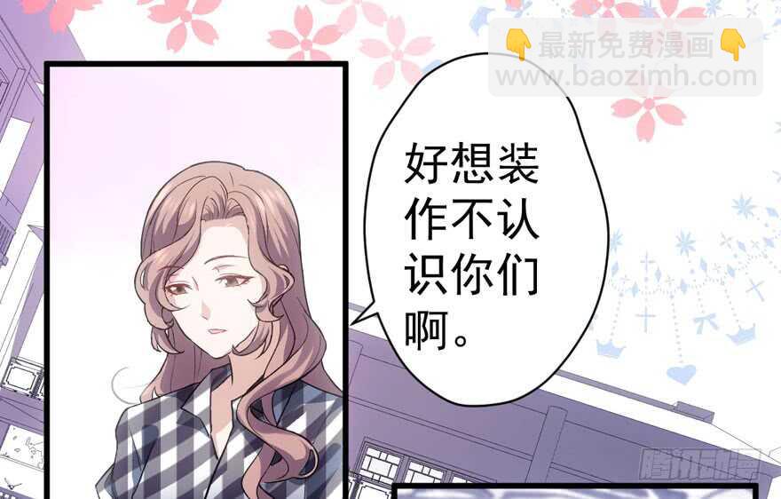 相声论八卦(1/3)-第189话