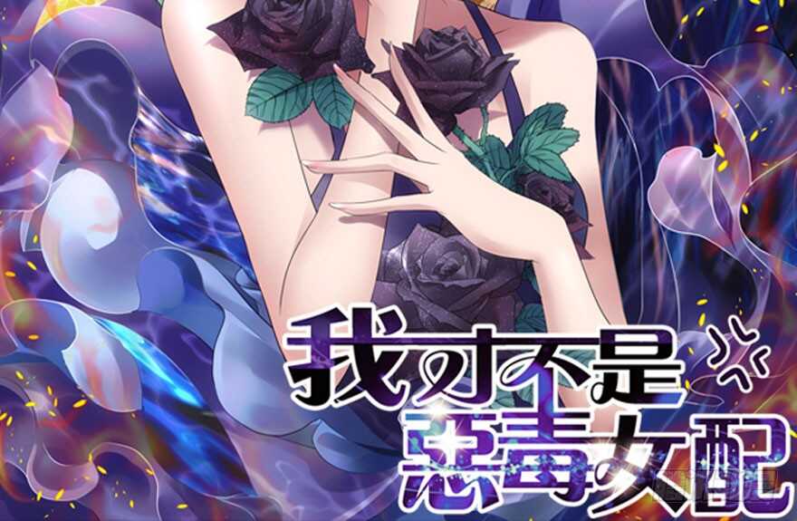 相声论八卦(1/3)-第189话