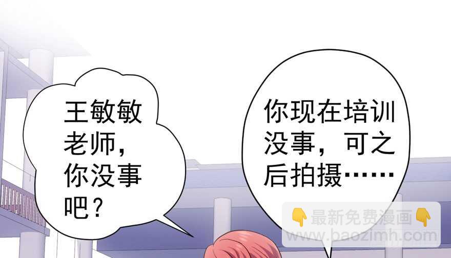 相声论八卦(1/3)-第189话