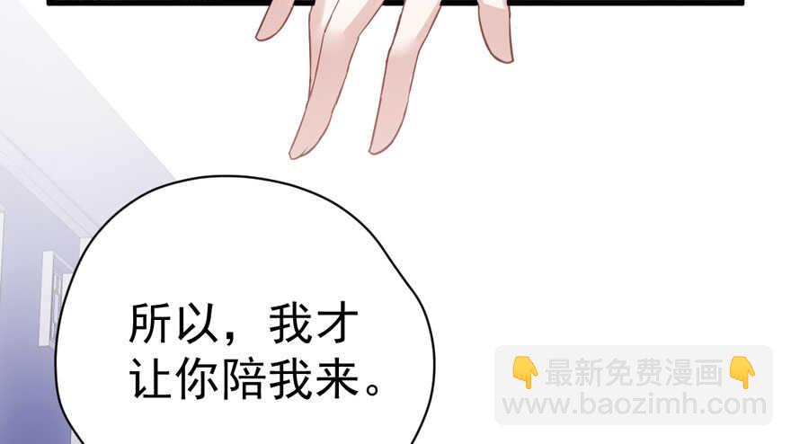 相声论八卦(1/3)-第189话