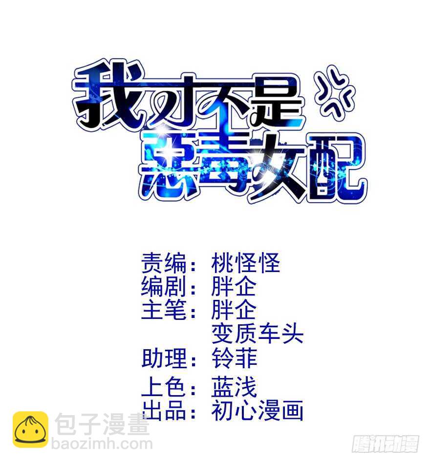 相声论八卦(1/3)-第189话