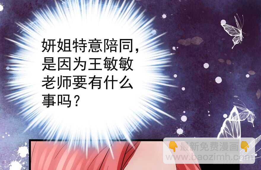 相声论八卦(1/3)-第189话