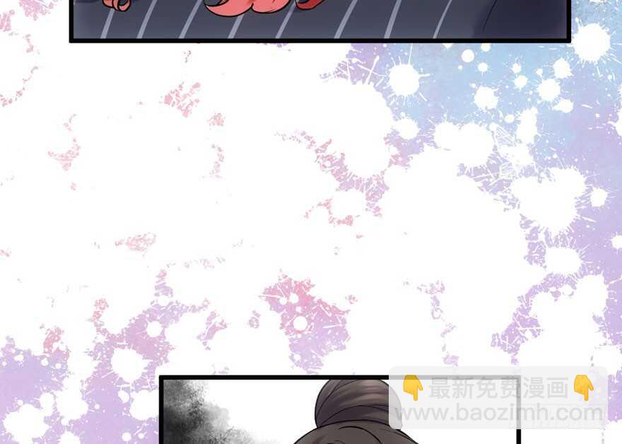相声论八卦(1/3)-第189话
