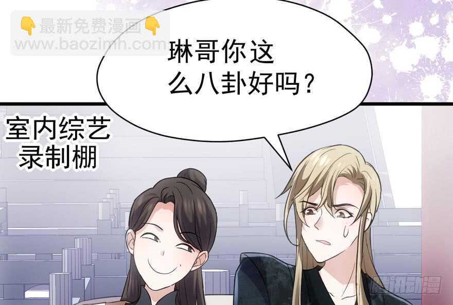 相声论八卦(1/3)-第189话