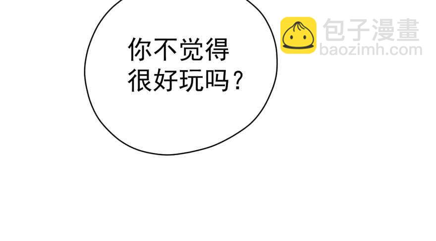 相声论八卦(1/3)-第189话