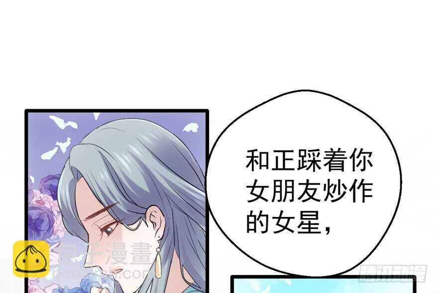 相声论八卦(1/3)-第189话