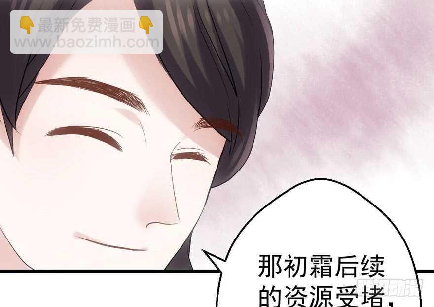 相声论八卦(1/3)-第189话