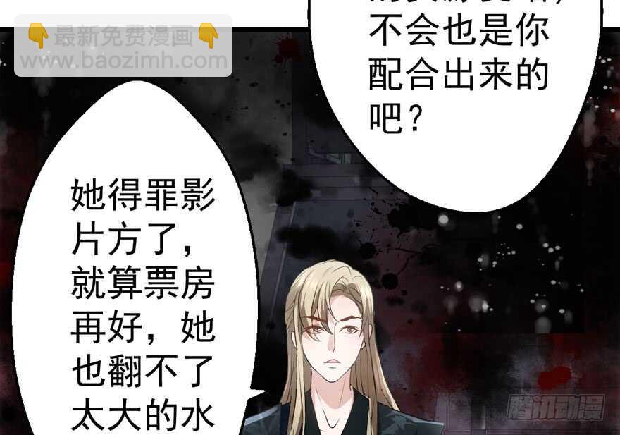 相声论八卦(1/3)-第189话