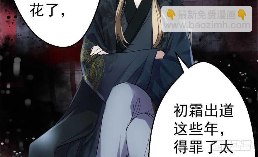 相声论八卦(1/3)-第189话