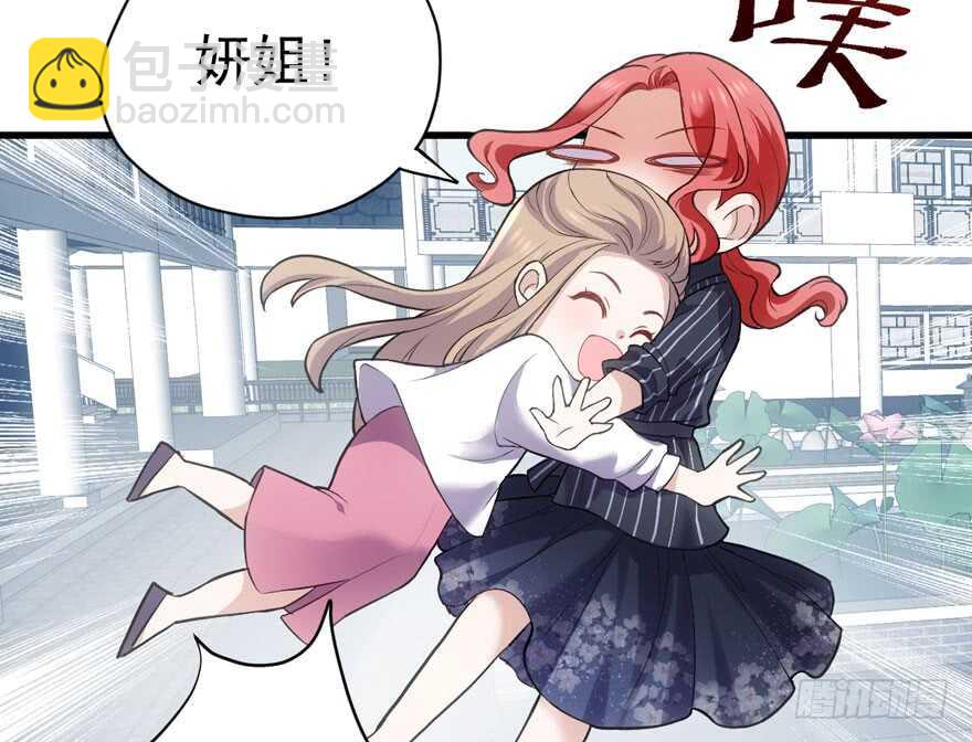 相声论八卦(1/3)-第189话